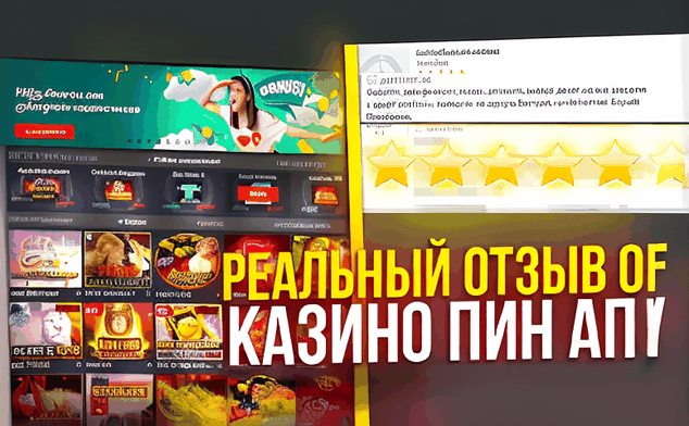 Onlajn Kazino S Real Nym Vyvodom Deneg 14