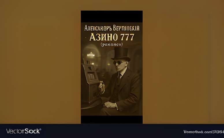 Установить казино на компьютер: как превратить свой ПК в настоящий игровой оазис 1 ustanovit kazino na komp uter 4